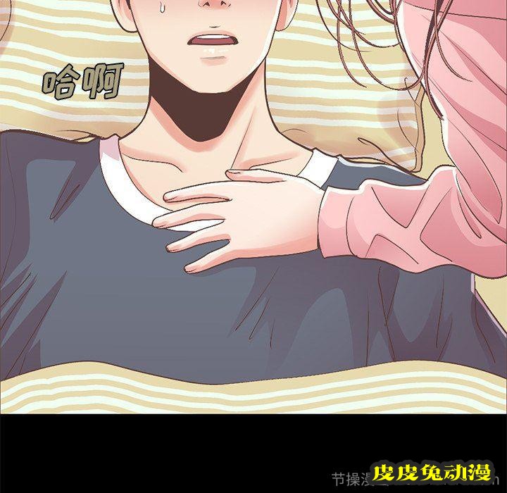 不该有的爱情：第7话