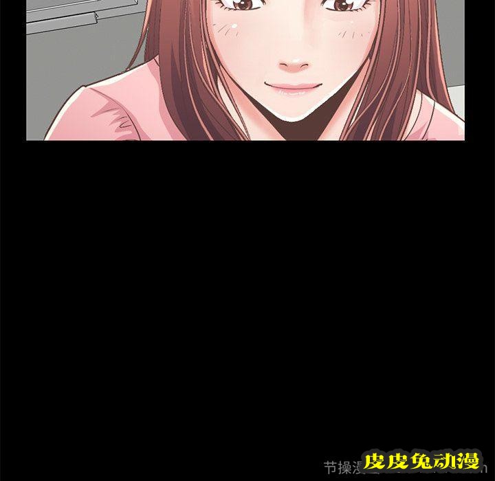 不该有的爱情：第7话