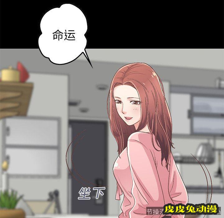 不该有的爱情：第7话