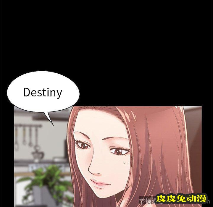 不该有的爱情：第7话