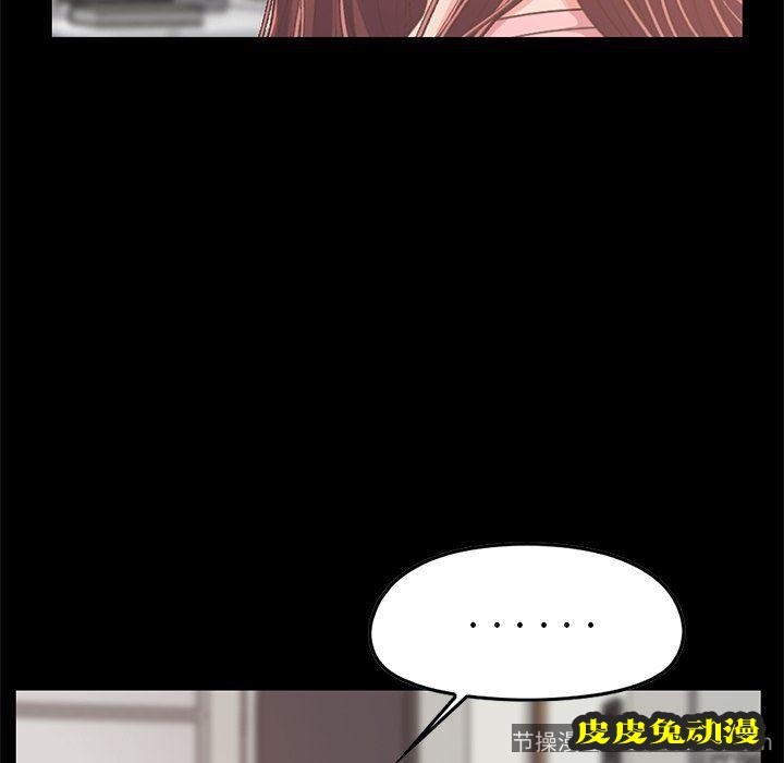 不该有的爱情：第7话