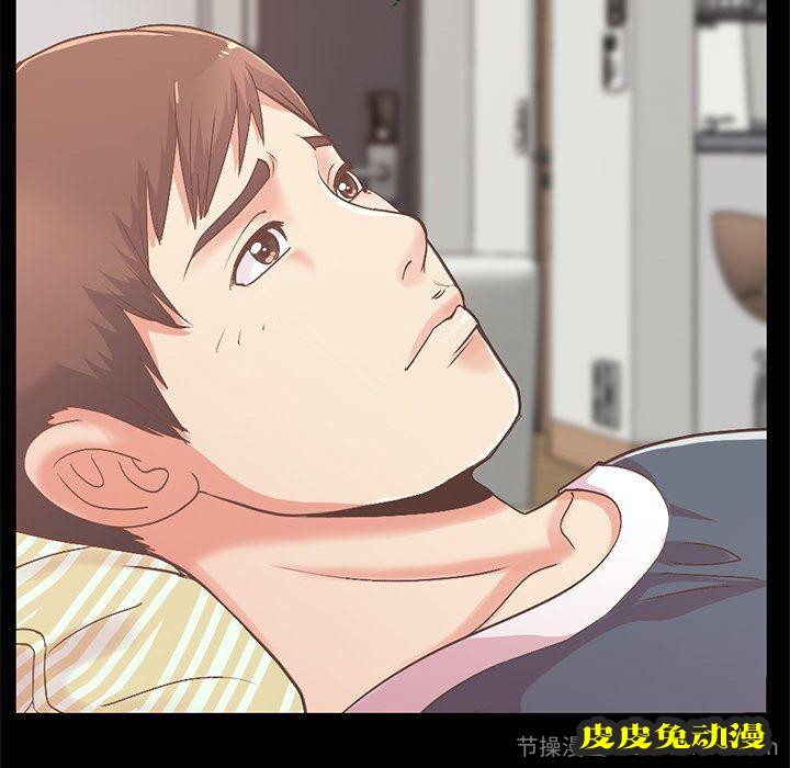 不该有的爱情：第7话