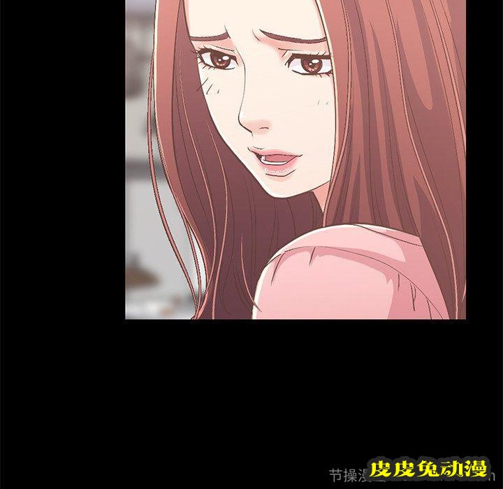 不该有的爱情：第7话