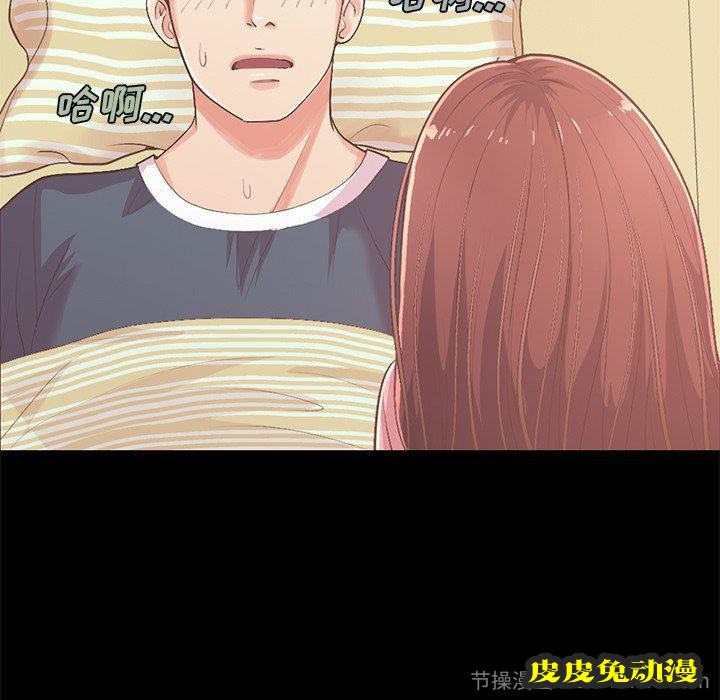 不该有的爱情：第7话