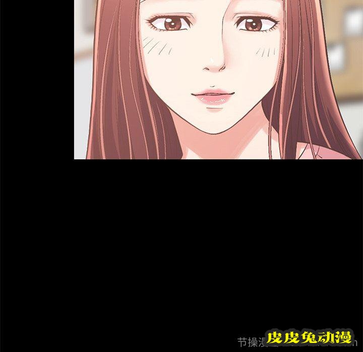 不该有的爱情：第7话