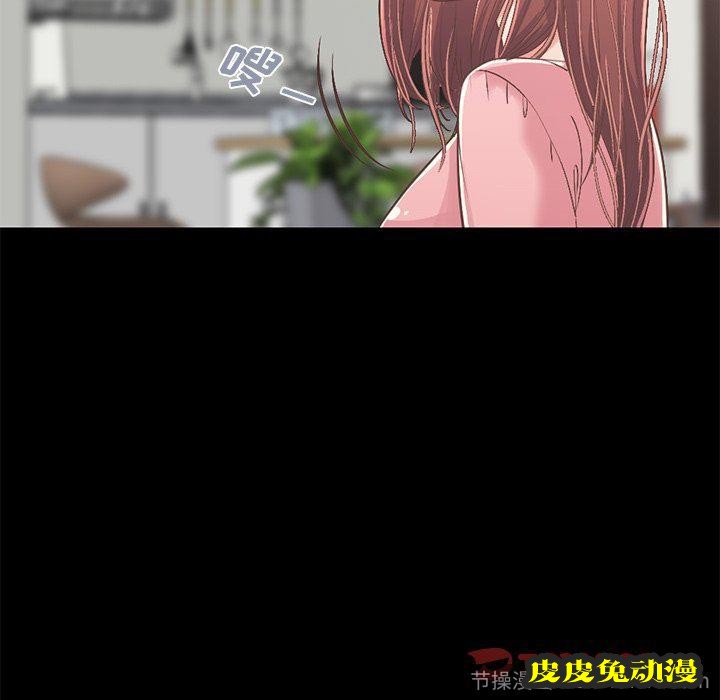 不该有的爱情：第7话