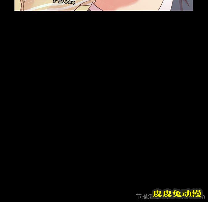 不该有的爱情：第7话