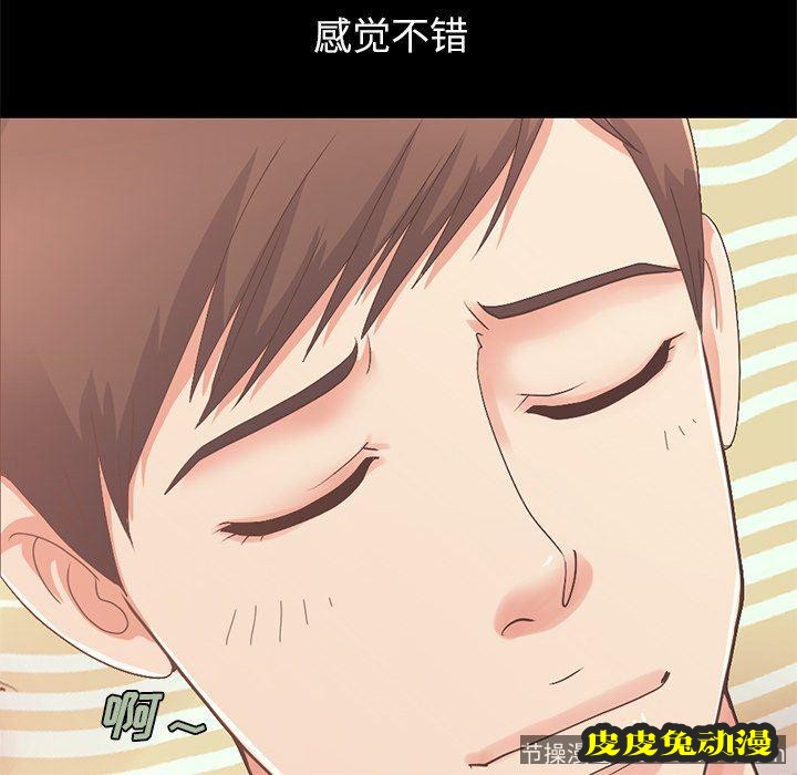 不该有的爱情：第7话