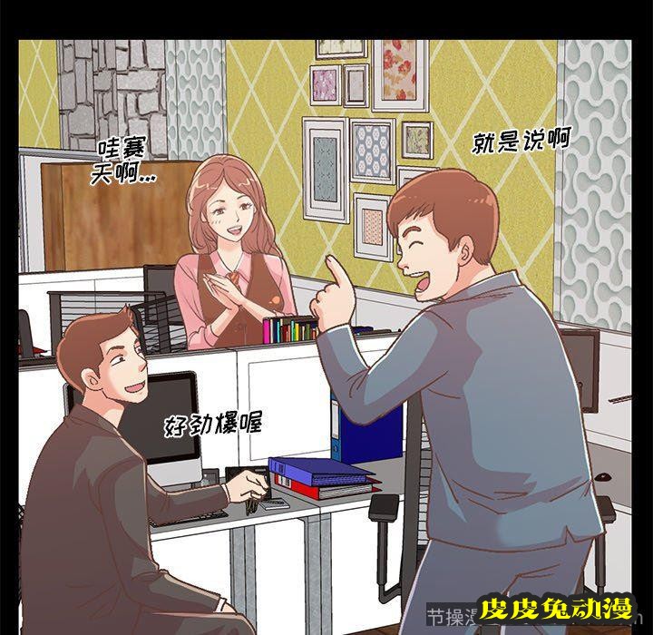 不该有的爱情：第7话