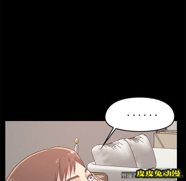 不该有的爱情：第7话