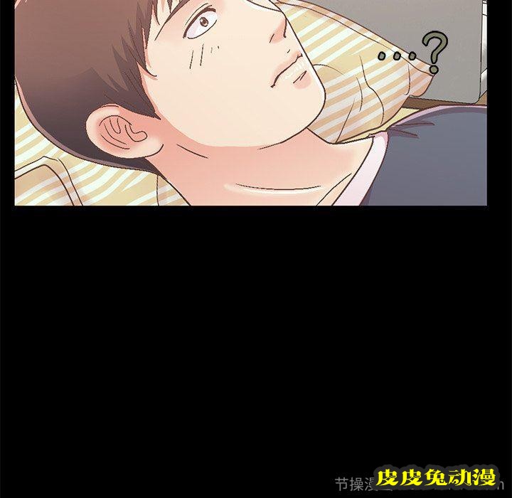 不该有的爱情：第7话