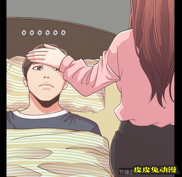 不该有的爱情：第7话