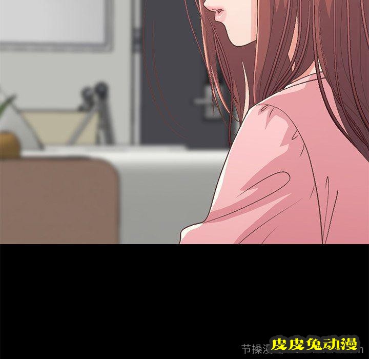 不该有的爱情：第7话