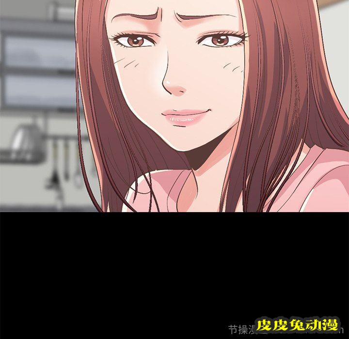 不该有的爱情：第7话