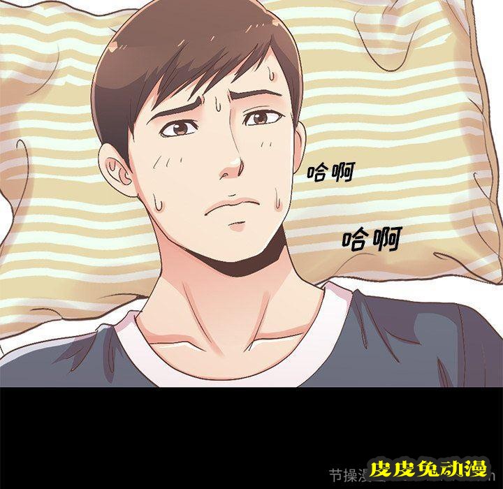 不该有的爱情：第7话