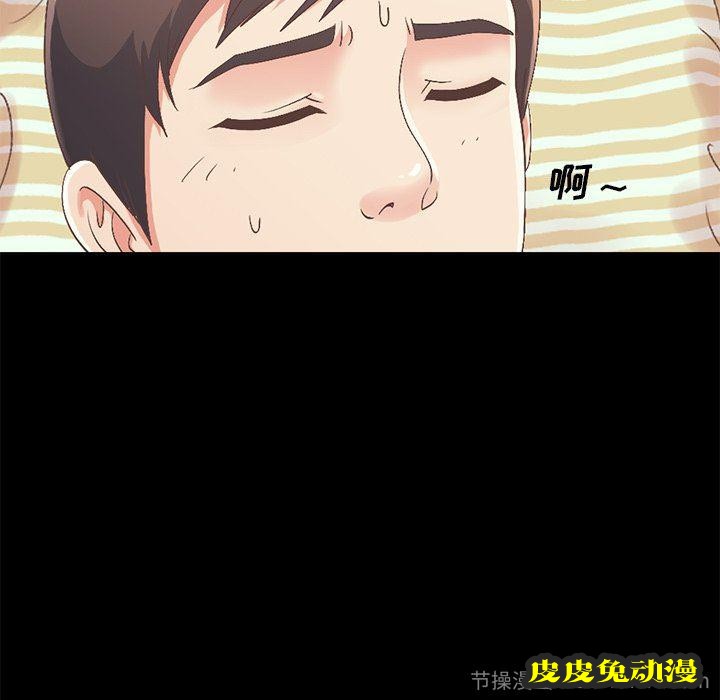 不该有的爱情：第7话