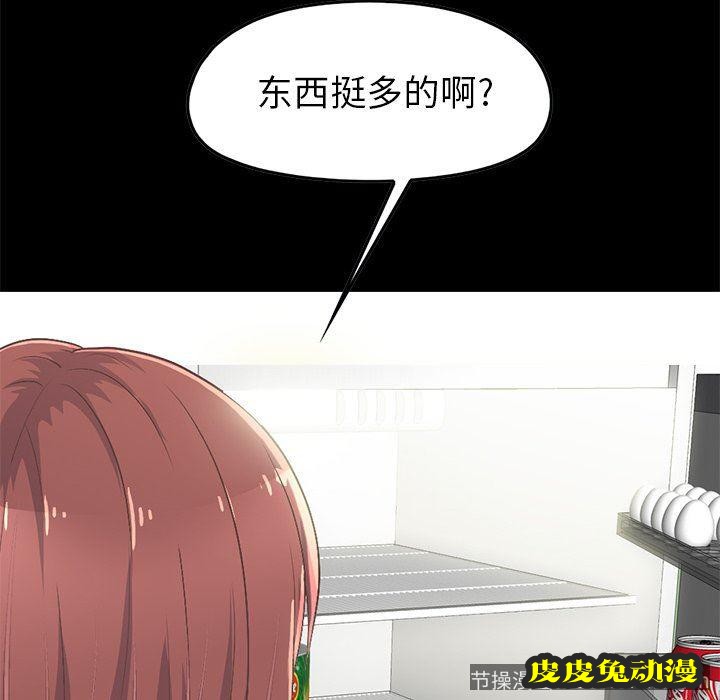 不该有的爱情：第7话