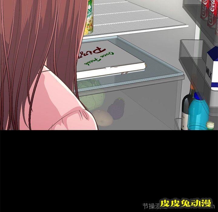 不该有的爱情：第7话