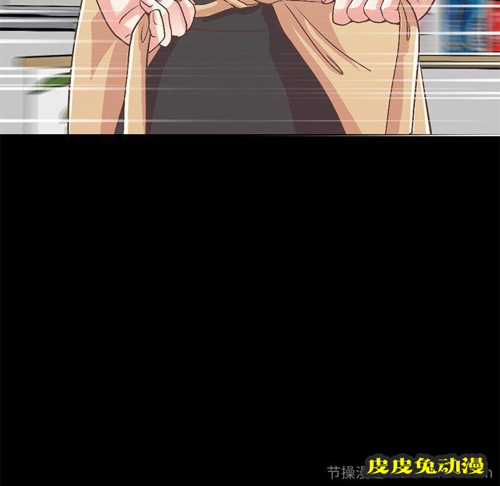 不该有的爱情：第7话