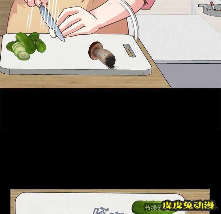 不该有的爱情：第7话