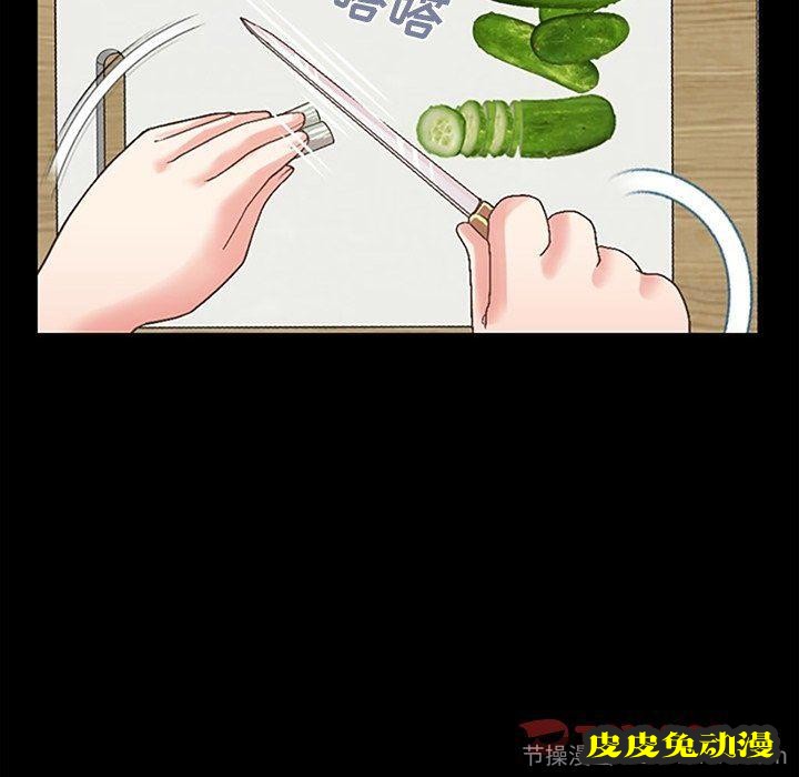 不该有的爱情：第7话