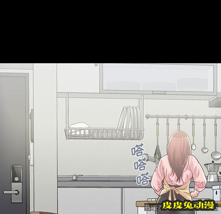 不该有的爱情：第7话