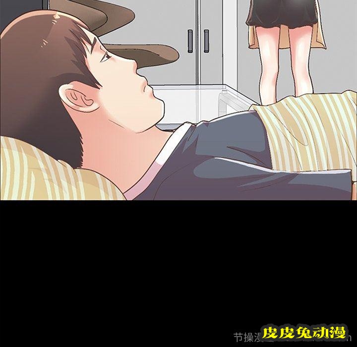 不该有的爱情：第7话