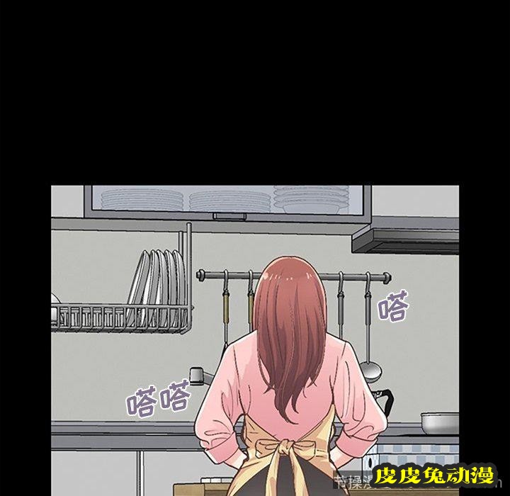 不该有的爱情：第7话