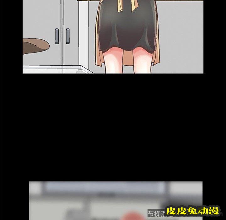 不该有的爱情：第7话