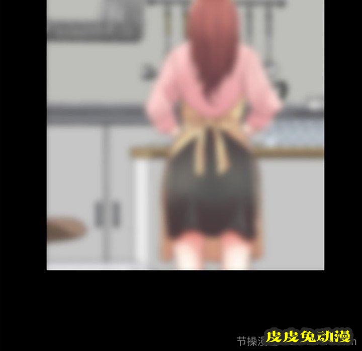 不该有的爱情：第7话