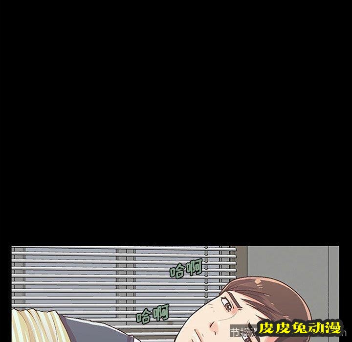 不该有的爱情：第7话