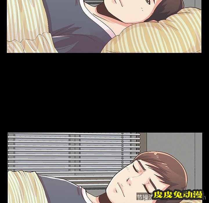 不该有的爱情：第7话