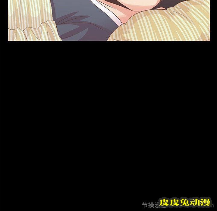 不该有的爱情：第7话