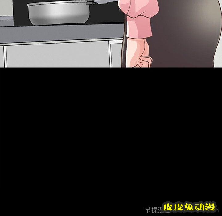 不该有的爱情：第7话