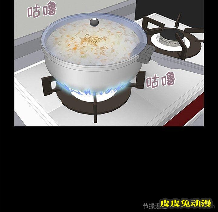 不该有的爱情：第7话