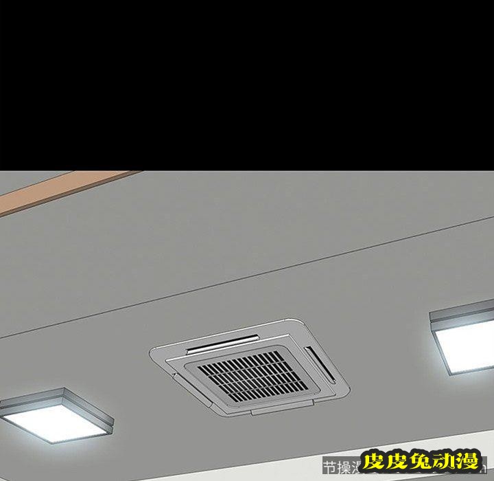 不该有的爱情：第7话