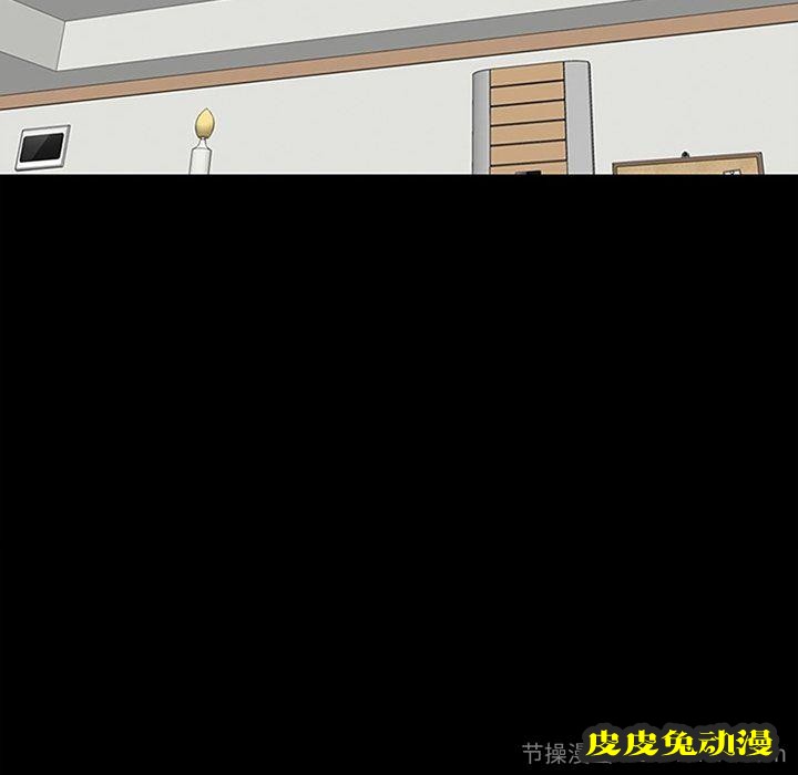 不该有的爱情：第7话