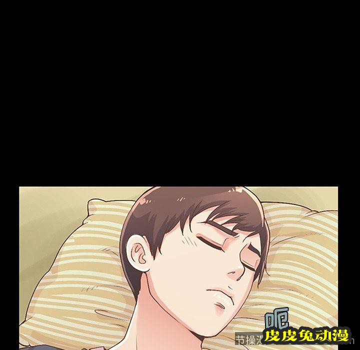 不该有的爱情：第7话