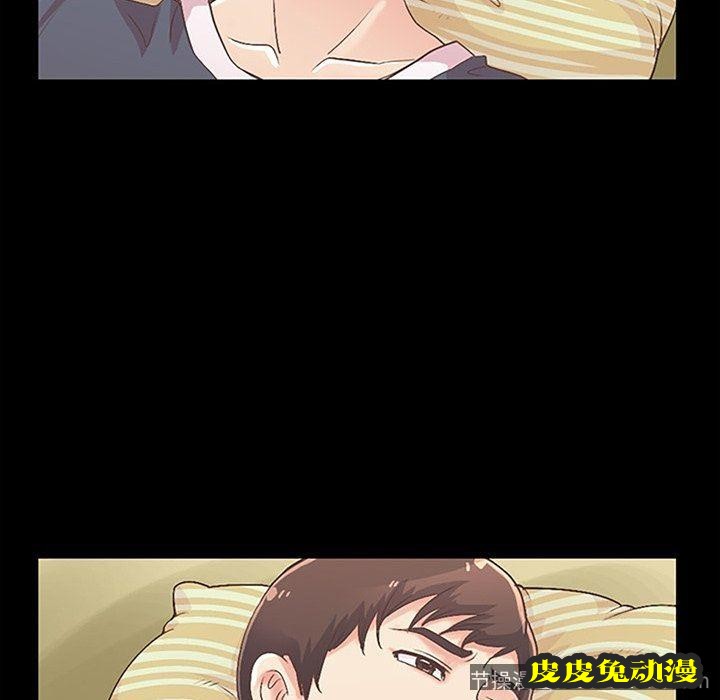 不该有的爱情：第7话