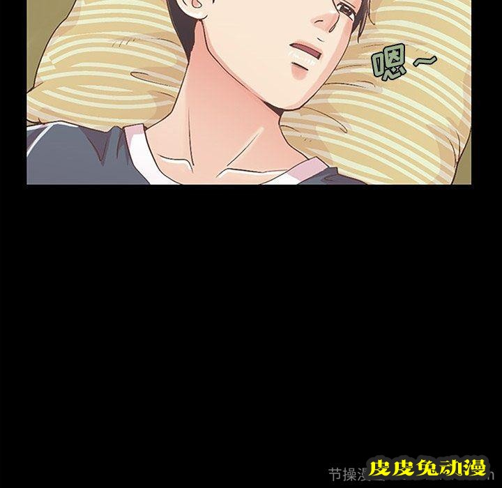 不该有的爱情：第7话