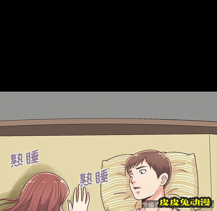 不该有的爱情：第7话