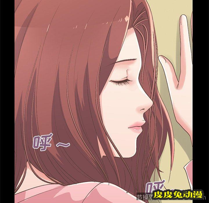 不该有的爱情：第7话