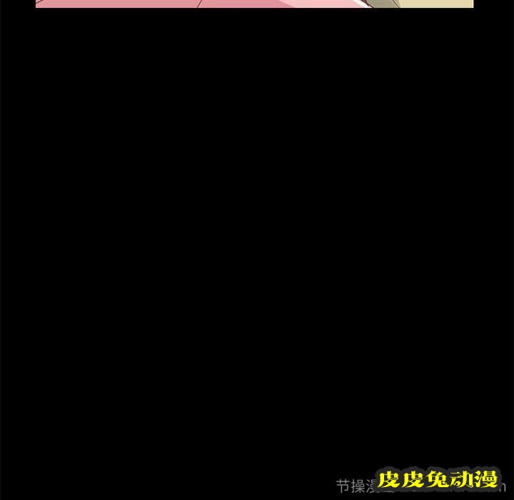 不该有的爱情：第7话