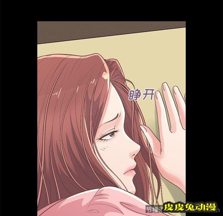 不该有的爱情：第7话