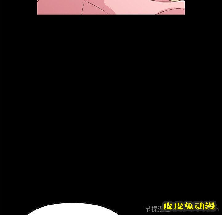 不该有的爱情：第7话