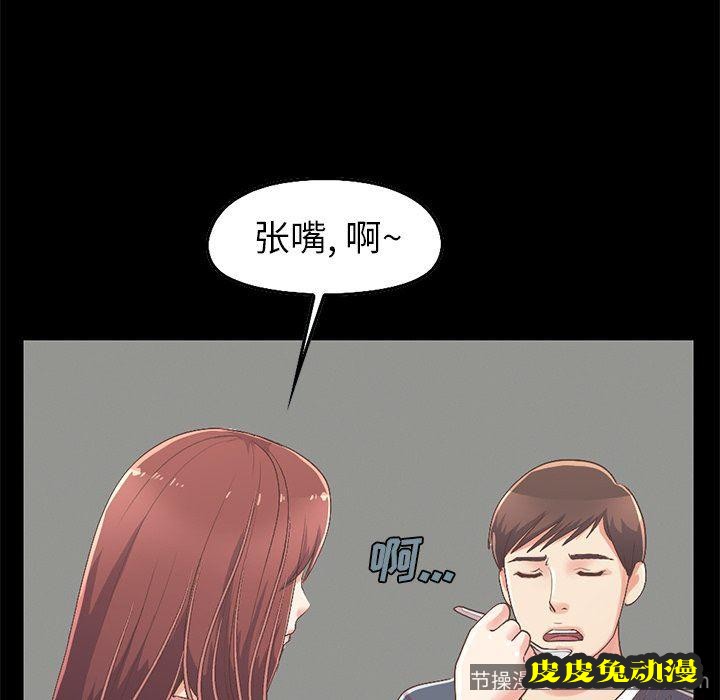 不该有的爱情：第7话