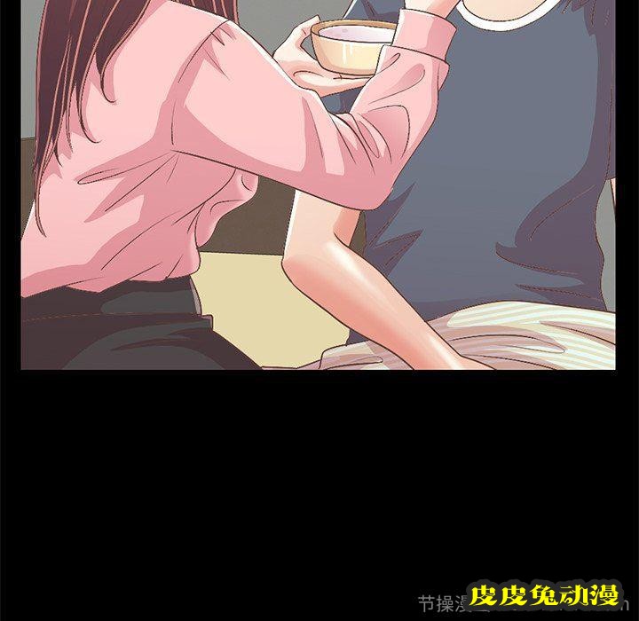 不该有的爱情：第7话