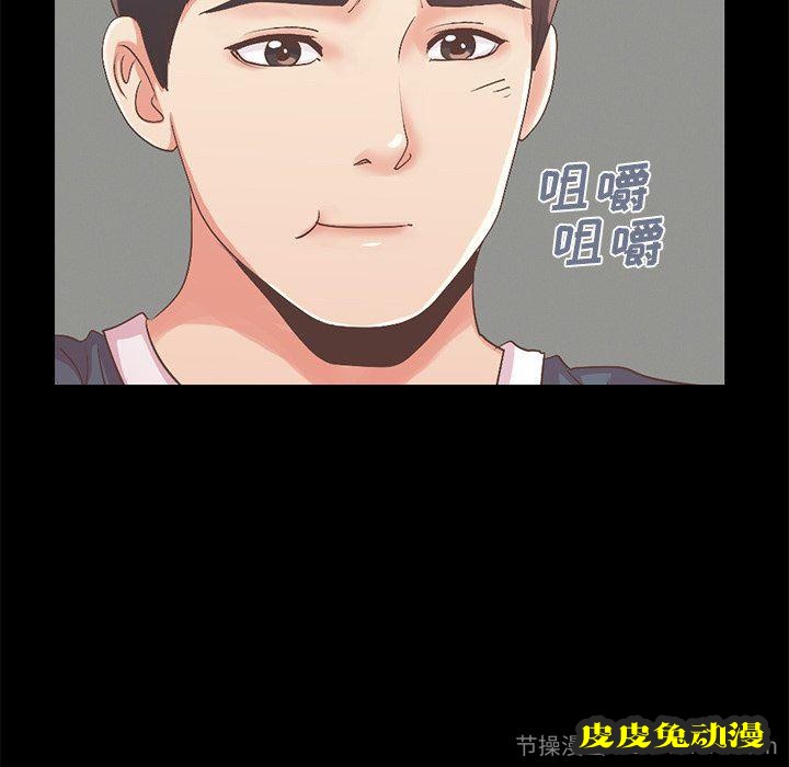 不该有的爱情：第7话