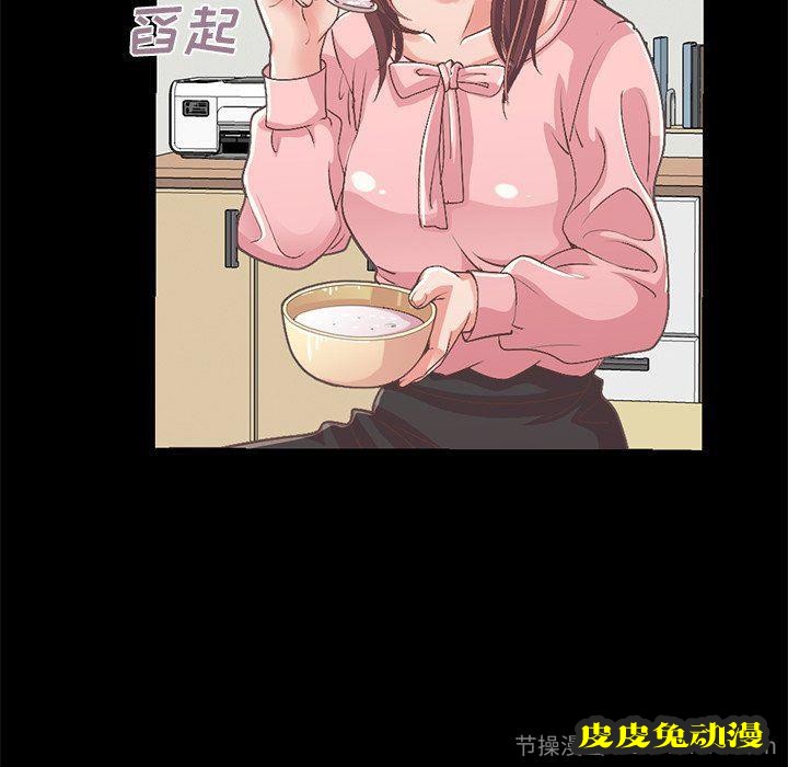 不该有的爱情：第7话