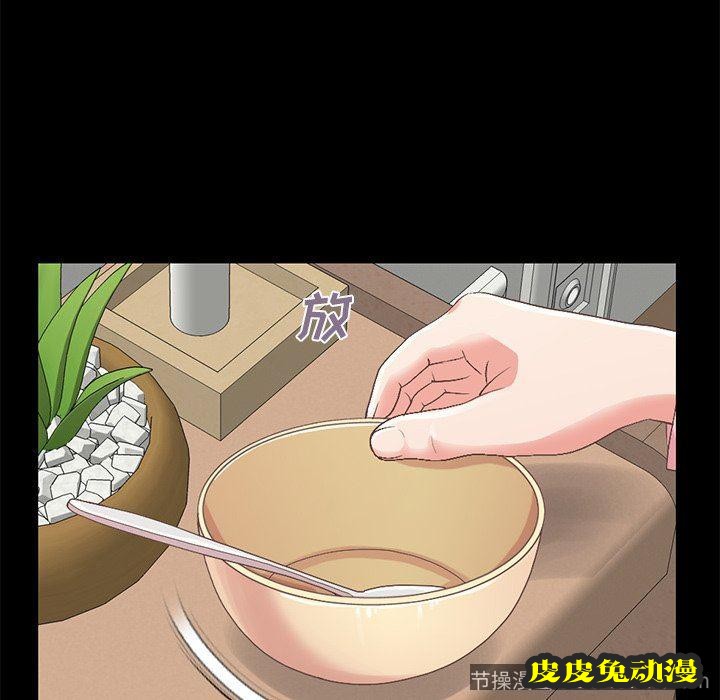 不该有的爱情：第7话